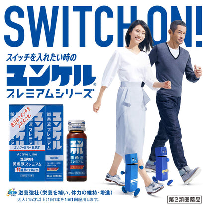 Yunker Kotei Premium 2Nd-Class Otc Drug 30Ml X 3 (Japan)