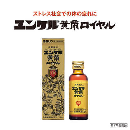 Yunker Kotei Royal 50Ml 2Nd-Class Otc Drug Japan