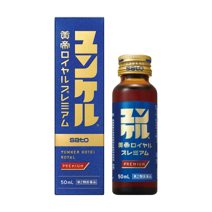 Yunker Kotei Royal Premium 50Ml 2Nd-Class Otc Drug From Japan