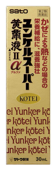 Yunker Super Kotei Liquid Iiα 30Ml - Japan 2Nd Class Otc Drug