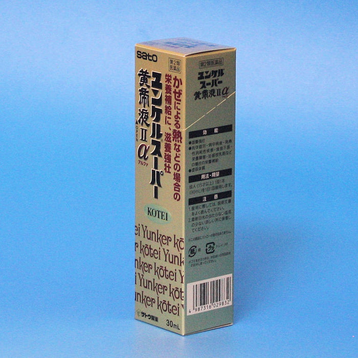 Yunker Super Kotei Liquid Iiα 30Ml - Japan 2Nd Class Otc Drug