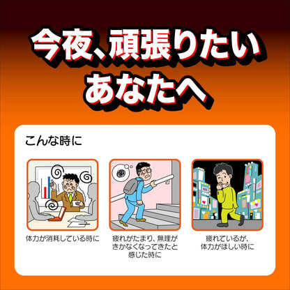 Xena Zena King Katsusei 50Ml 2Nd-Class Otc Drug From Japan