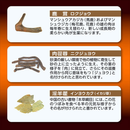 Xena Zena King Katsusei 50Ml 2Nd-Class Otc Drug From Japan