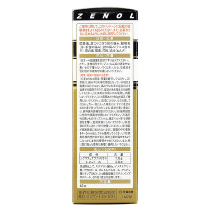 Taiho Pharmaceutical Zenol Dichrodirect 42G - 2Nd Class Otc Drug For Japan Self-Medication Tax System