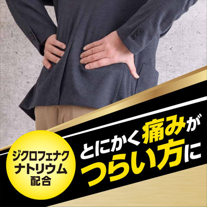 Taiho Pharmaceutical Zenol Dichrodirect 42G - 2Nd Class Otc Drug For Japan Self-Medication Tax System