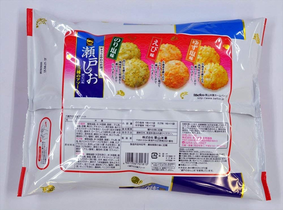 Kuriyama Rice Confectionery Japan Shioage Assortment 33 Pieces 3 Packs