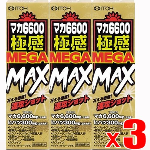 Maka 6600 Gokukan Mega Max 50Ml 3-Pack - Japanese Product 498764549729
