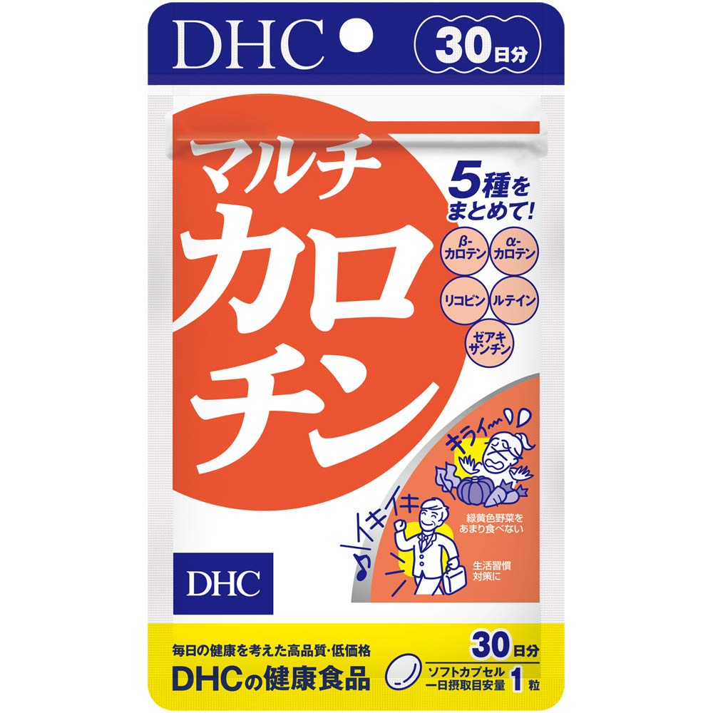 Dhc Multi Carotene Supplement 30-Day 30 Tablets - Dietary Supplements From Japan