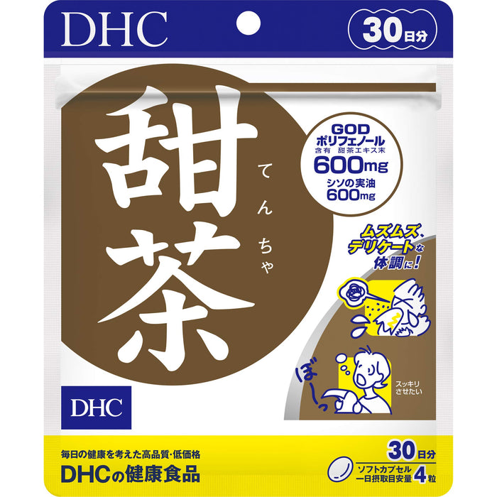 Dhc 甜茶 30 天供应 - 日本健康和个人护理补充剂