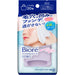 2020 New! Kao Biore Clear Wipe-Off Cleansing Sheet Makeup Remover 7/20/32 Sheets Japan With Love