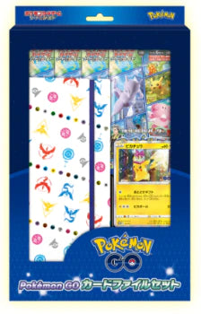Pokémon Trading Card Game Pokémon GO Card File Set - 預購