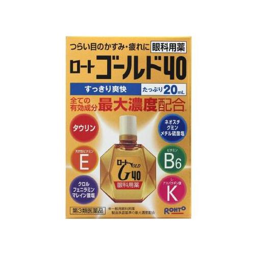 3rd Class Otc Drug Rohto gold40 20ml Japan With Love