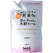 400ml Refill Soap Cleansing Foam Filling Of Medicinal Additive-Free Foam To Prevent Max Rough Skin Japan With Love