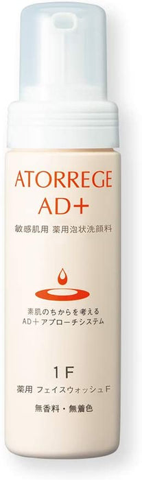 Ands Corporation Atorrege AD+ Masque hydratant et calmant médicamenteux 5 feuilles