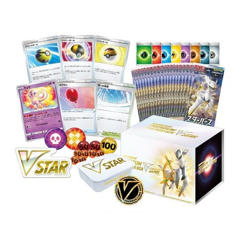 Pokemon Card Game Sword & Shield Premium Trainer Box Vstar - Pokemon Collectible Cards