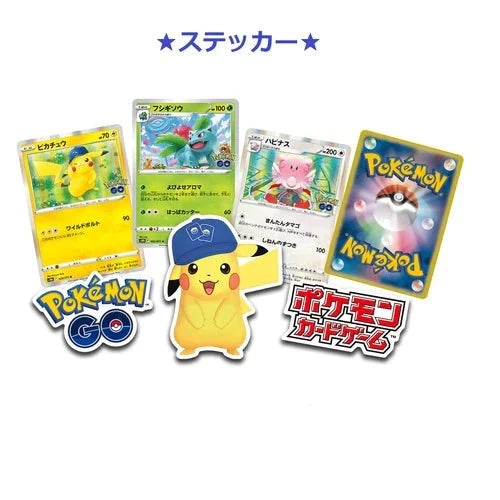 Pokemon 日本 Pokemon Go S10b 特別套裝