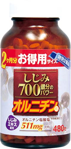Wellness Life Science 480 Power Grains From Japan - 700 Value Pack Clams Equivalent (119 Characters)