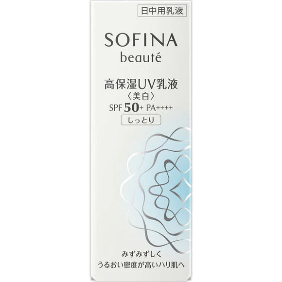 SOFINA beaute humidité coercitive émulsion UV (blanchissant) SPF50 + PA ++++ humide 30g