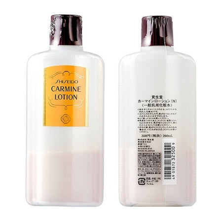 Shiseido Carmine Lotion N 260ml - 面部乳液 - 日本保湿乳液
