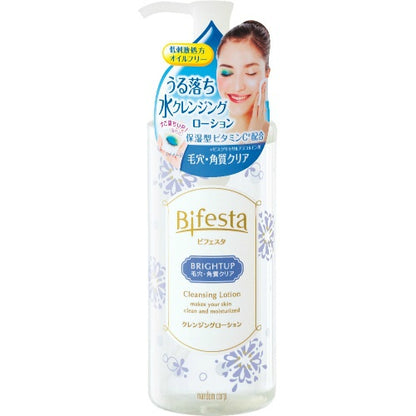 Mandom Bifesta Wipe-Off Cleansing Lotion Bright Up 300ml - Japanese Makeup Remover