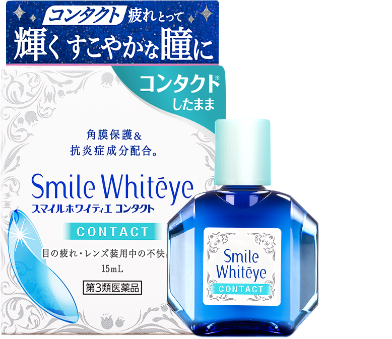 Smile Whitey et contact 15ml - Goutte Yeux Japonaise