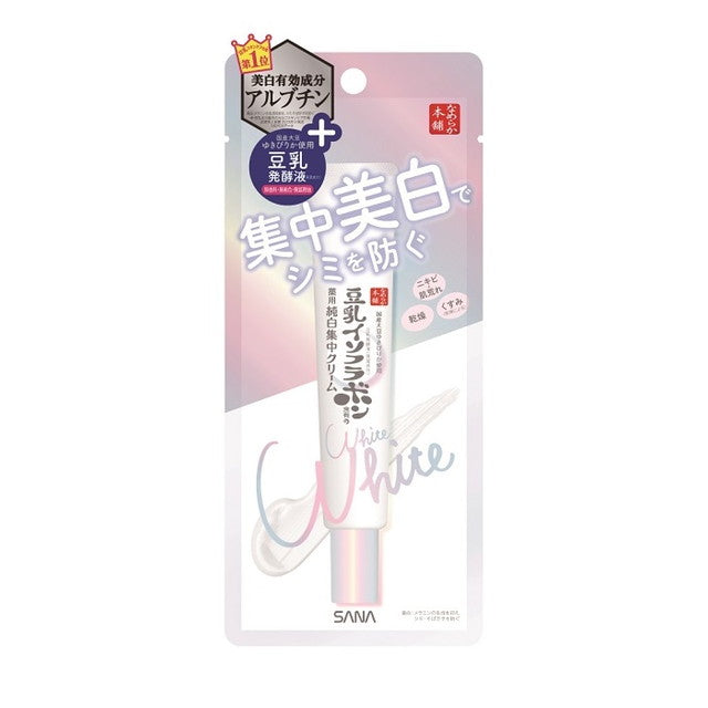 Sana Soy Milk Medicated Acne Whiten Brighten Cream Essence Serum award#1  Japan With Love