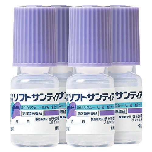 Soft Santear (5 ml x 4 bouteilles) - Goutte pour les yeux japonaise