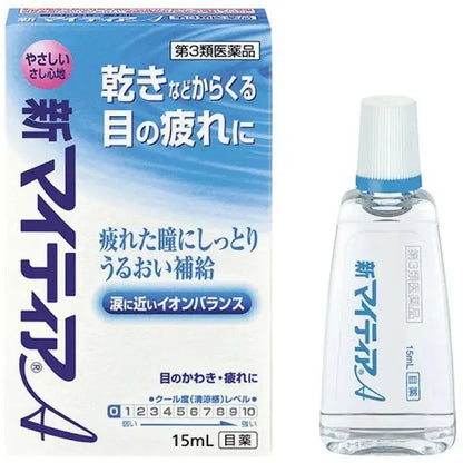 new Maitia A 15ml - Japanese Eye Drop