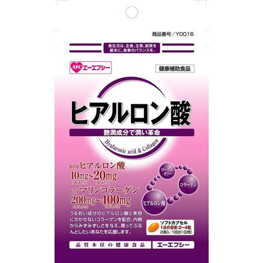 500 Yen Series Hyaluronic Acid 20 Grains Japan With Love