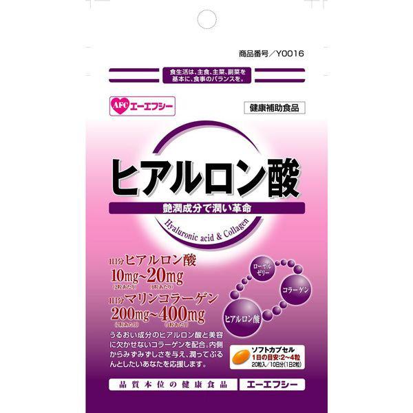 500 Yen Series Hyaluronic Acid 20 Grains Japan With Love