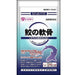 500 Yen Series Of Shark Cartilage 40 Grains Japan With Love