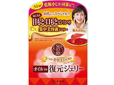 50 of Megumi Restore Oil In Jelly G Japan With Love