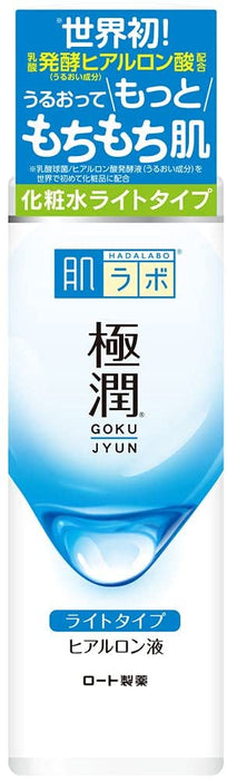 Hada Labo Gokujyun Hyaluronic Lotion Light (170ml) - 日本护肤品