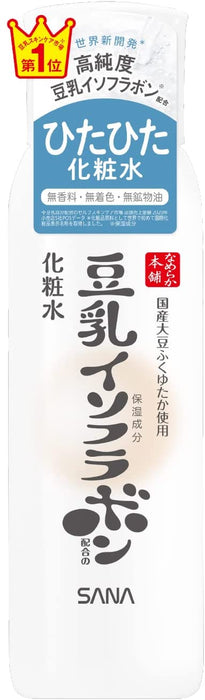 Lotion pour la peau Nameraka Honpo (200 ml)