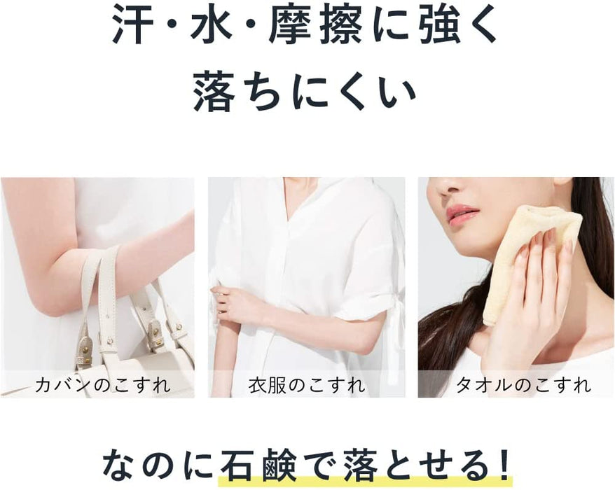 Kanebo Allie Chrono Beauty Tone Up Uv 02 SPF50+/PA ++++ 60g - Sunscreen Gel