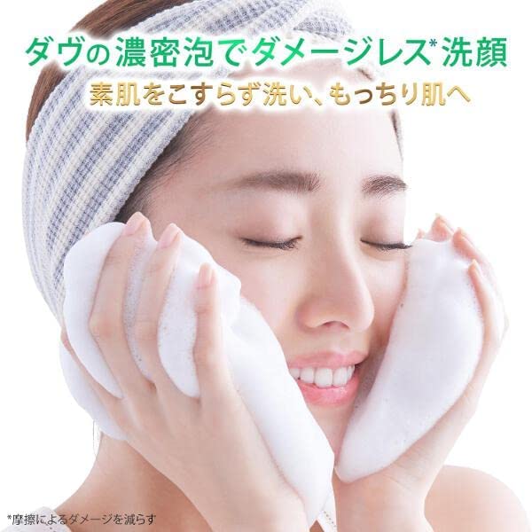 Unilever Dove Acne Care Creamy Bubble Face Wash 140ml [refill] - 适合痤疮皮肤的洗面奶