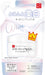 Sana Namerala Honpo Thick Gel Medicated Whitening N All-In-One Refill 100g  Japan With Love