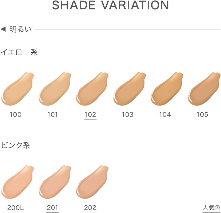 RMK Creamy Foundation N 102 SPF28/ PA ++ 30g - 日本製造的彩妝粉底