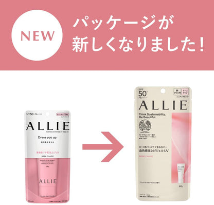 Kanebo Allie Chrono Beauty Tone Up Uv 02 SPF50+/PA ++++ 60g - Sunscreen Gel