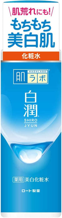 HadaLabo Shirojyun Lotion éclaircissante médicamenteuse (170 ml) - Soins de la peau japonais