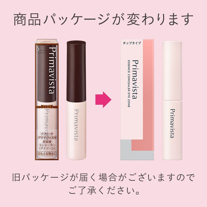 Sofina Primavista Beauty Liquid Concealer SPF15/ PA ++ 6g - Japanese Liquid Concealer