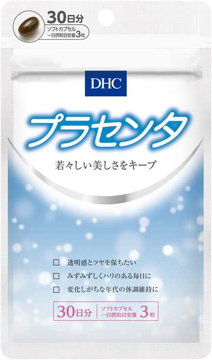 DHCプラセンタサプリメント30日供給