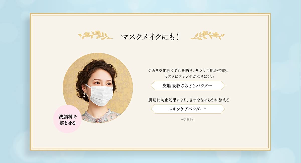 Shiseido Snow Beauty Whitening Face Powder 25g with Refill - Japanese Whitening Face Powder