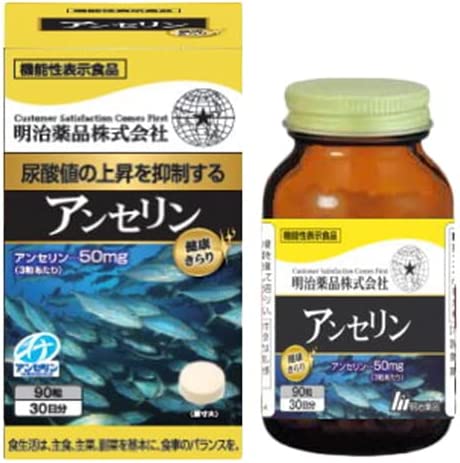 Noguchi Anserine 90 Tablets - Japanese Vitamins, Minerals And Health Supplements