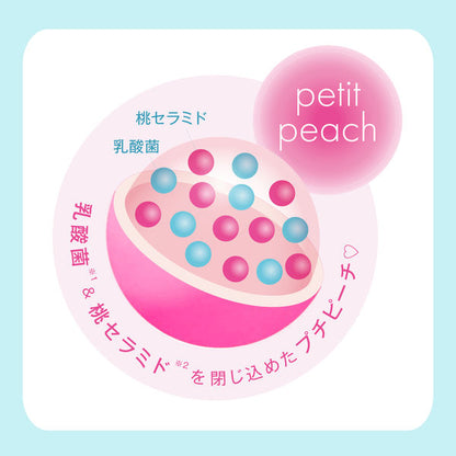 BCL Momopuri Essence Jelly Lotion With Peach Ceramide Lactic Acid Bacteria 200ml - Japanese Lotion