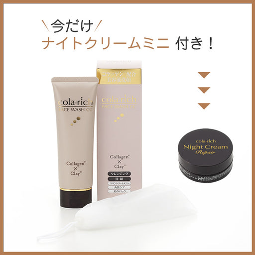 [m] Korarich Face Wash Cc (with Night Cream Mini 8g) Limited Japan With Love