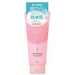 [m] Momopuri Moisturizing Cleansing Gel (with 1 Mask) Limited Japan With Love 1