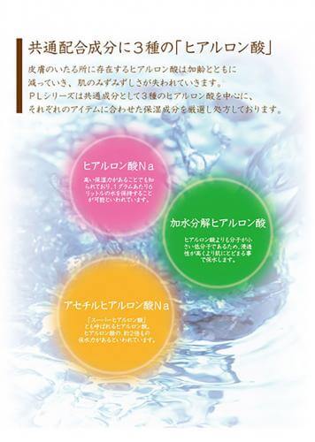 [Purelive] waterdropskinmilk-kh762078 Japan With Love 5