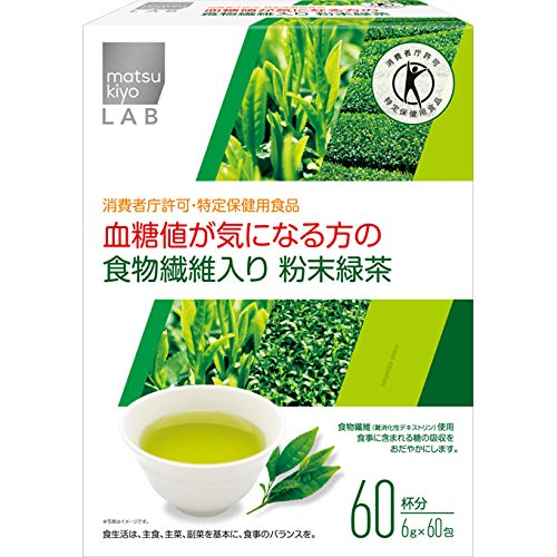 60 Green Tea Matsukiyo Lab Japan - Dietary Fiber For Blood Sugar Control