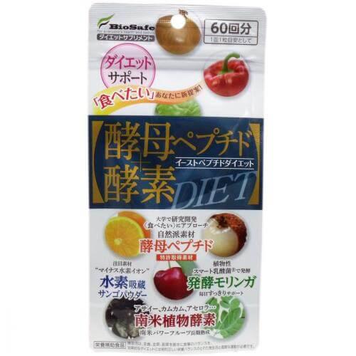 60 Times Yeast Peptide Enzyme Diet Japan With Love